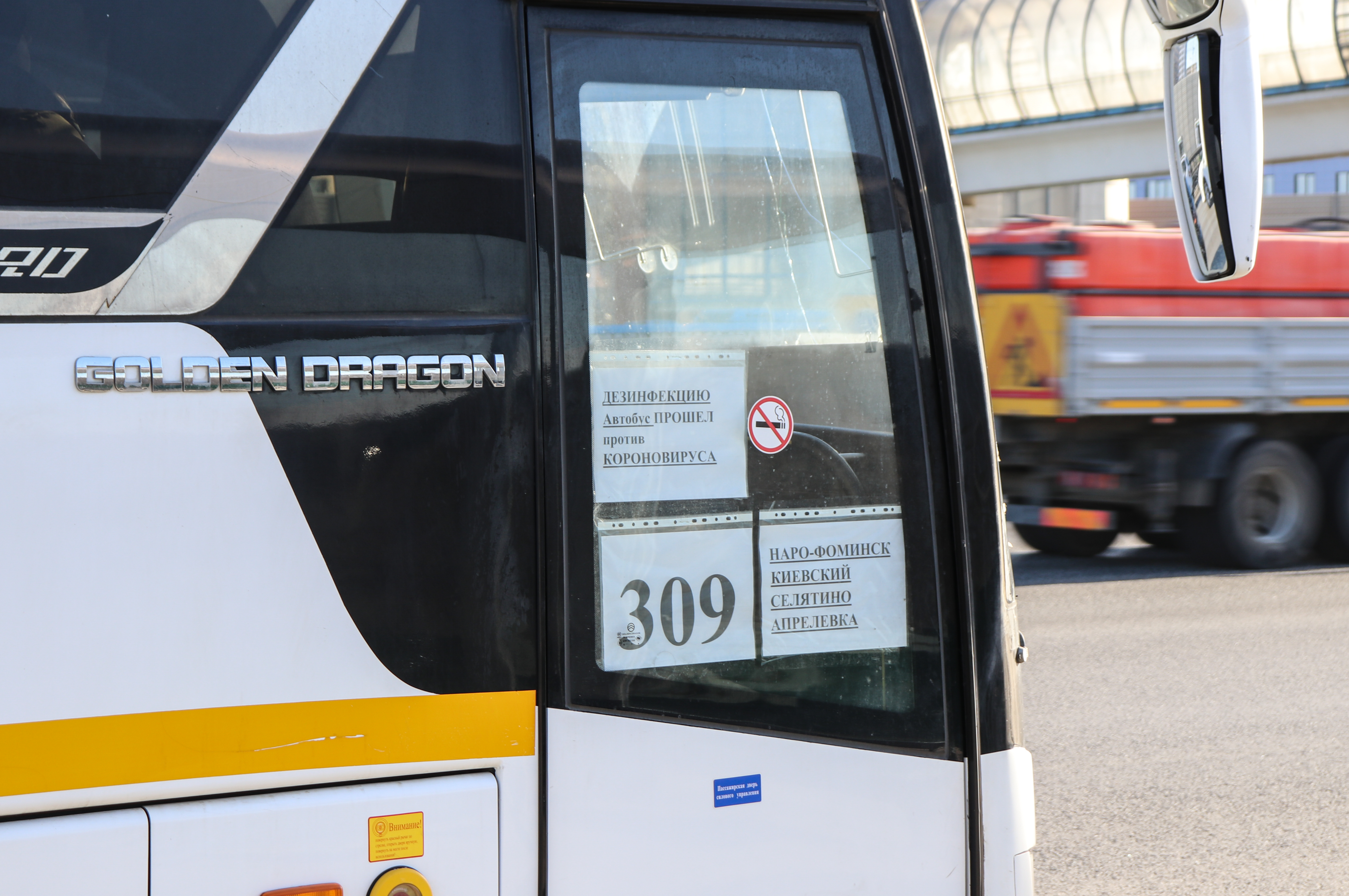 Public transport fumigation and safety treatment
